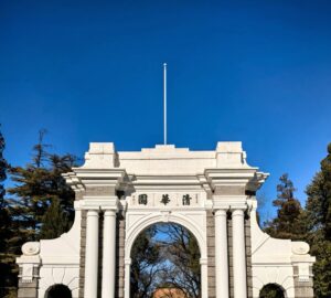 Tsinghua University Ranks Sixth Globally in U.S. News Rankings